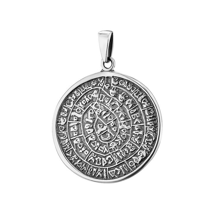 amulet i islamit të hershëm për para