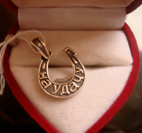 fat të mirë amuletë